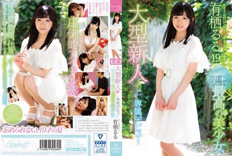 KAWD-930 มือใหม่ ต้องเจอรุ่นใหญ่ใจถึง Ruru Arisu av ใหม่ล่าสุด