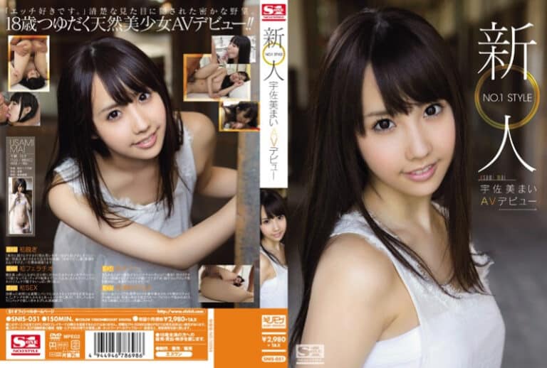 SNIS-051 เปิดตัวครั้งแรกกระเด้าซะฟิน Usami Mai avน่าดู